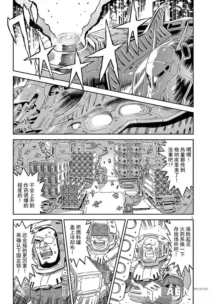 第 9 页