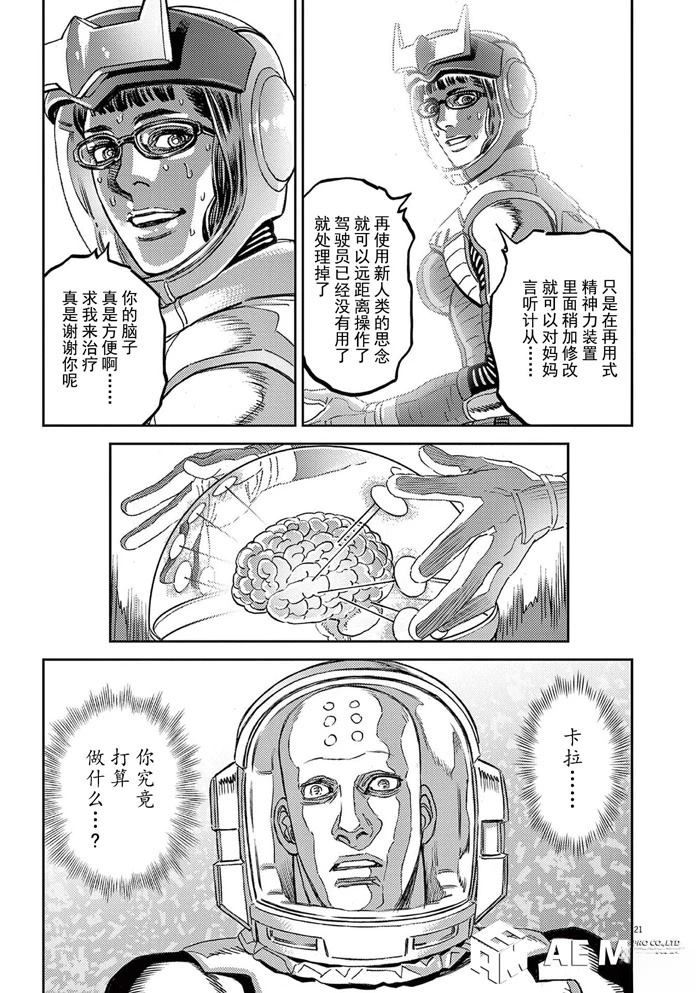 第 19 页