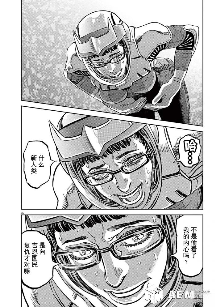 第 24 页