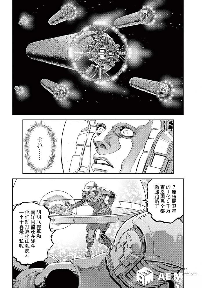 第 25 页