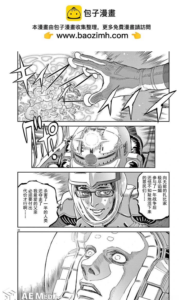第 26 页