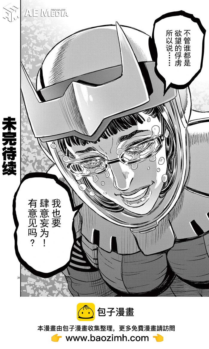 第 31 页