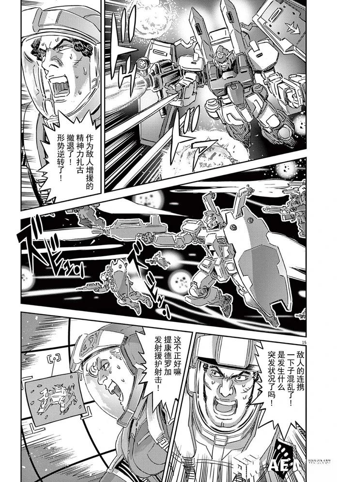 第 15 页