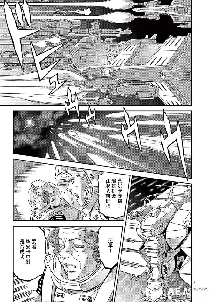 第 17 页