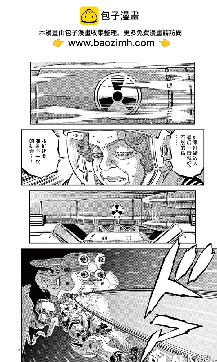 第 18 页