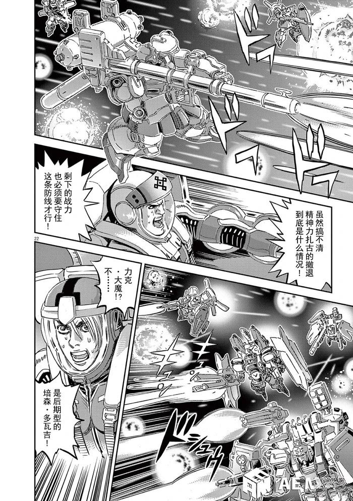 第 22 页