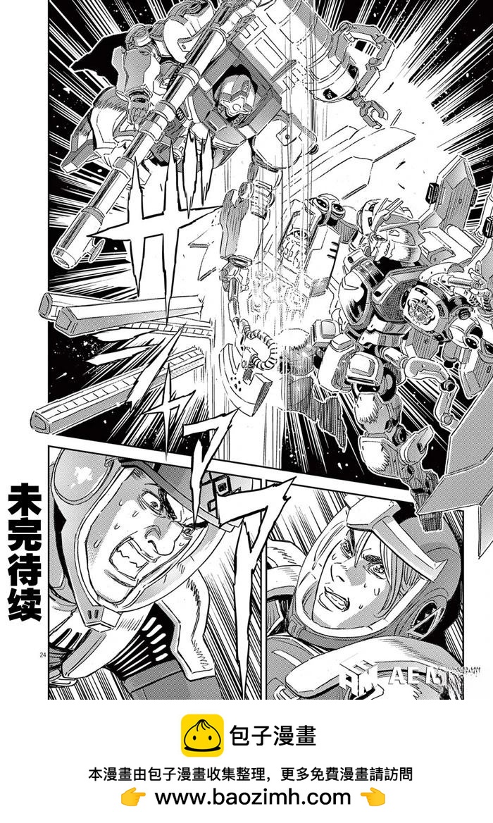 第 24 页