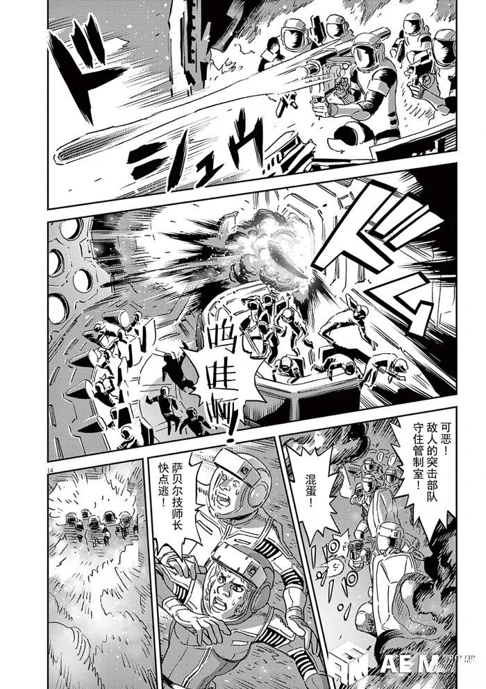 第 13 页
