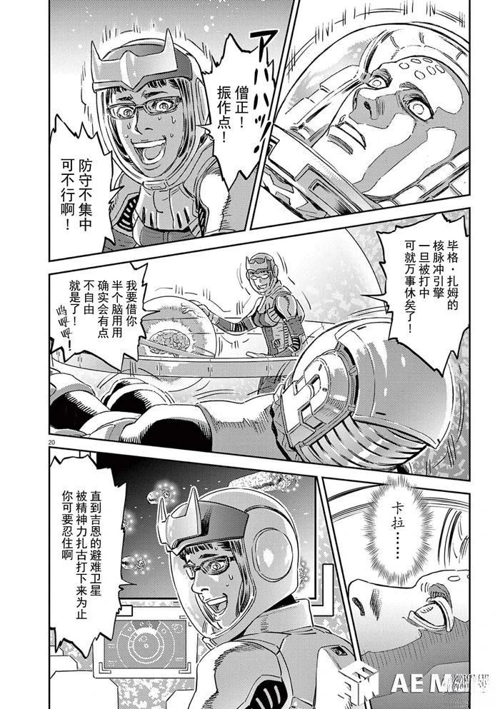 第 19 页