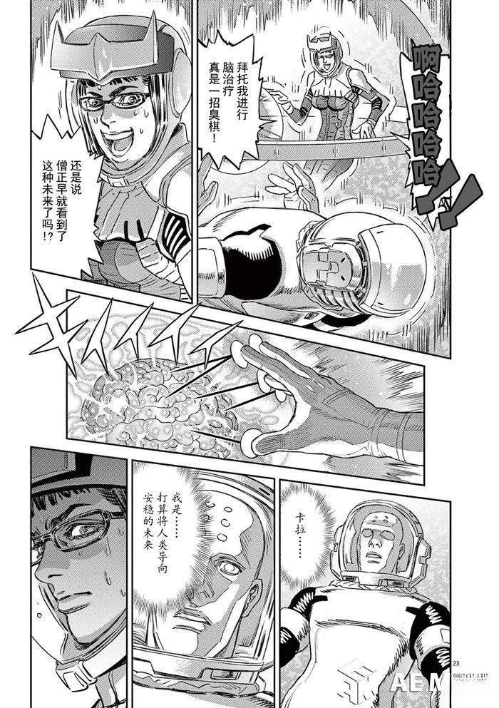 第 22 页