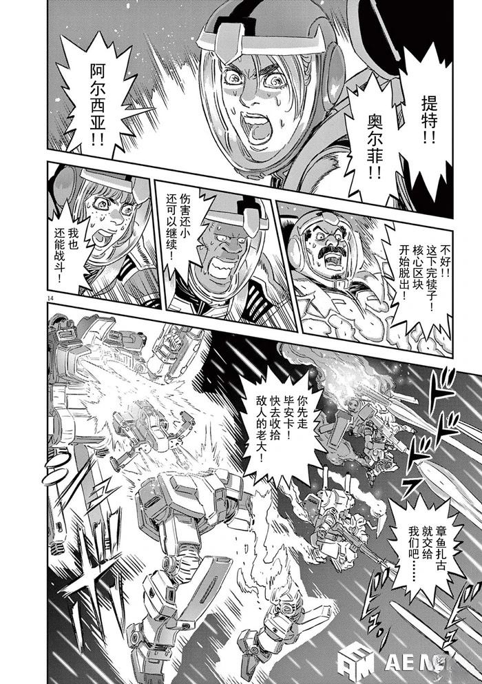 第 13 页