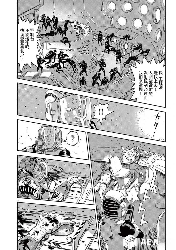 第 17 页