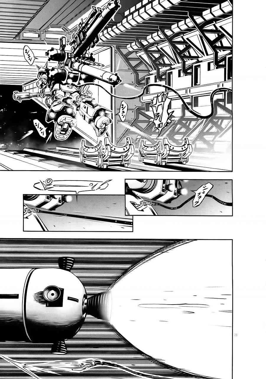 第 21 页