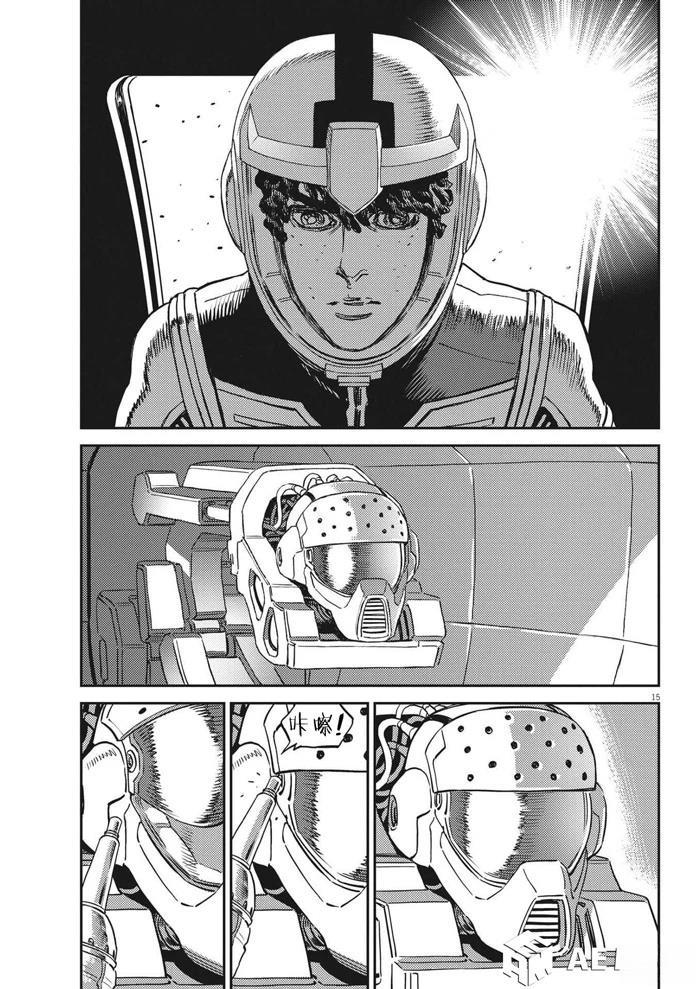 第 15 页