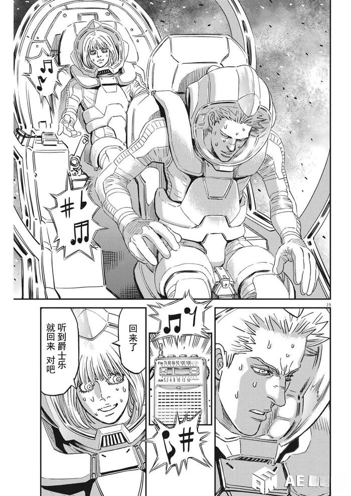 第 19 页