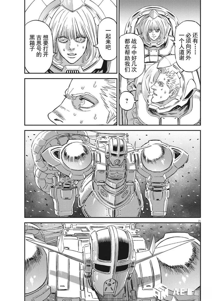 第 21 页