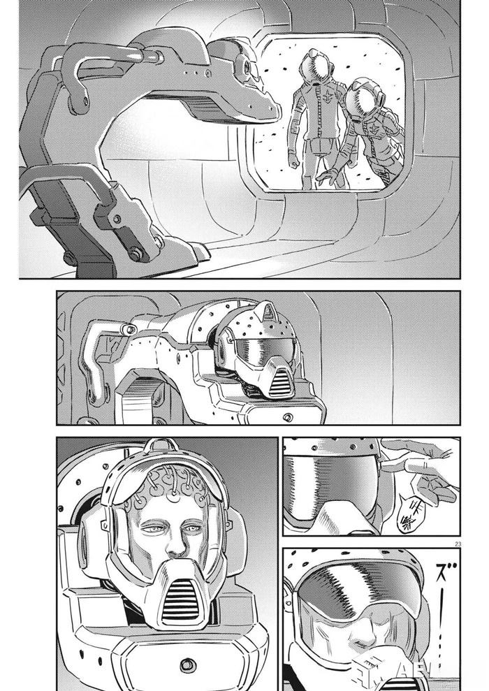 第 23 页