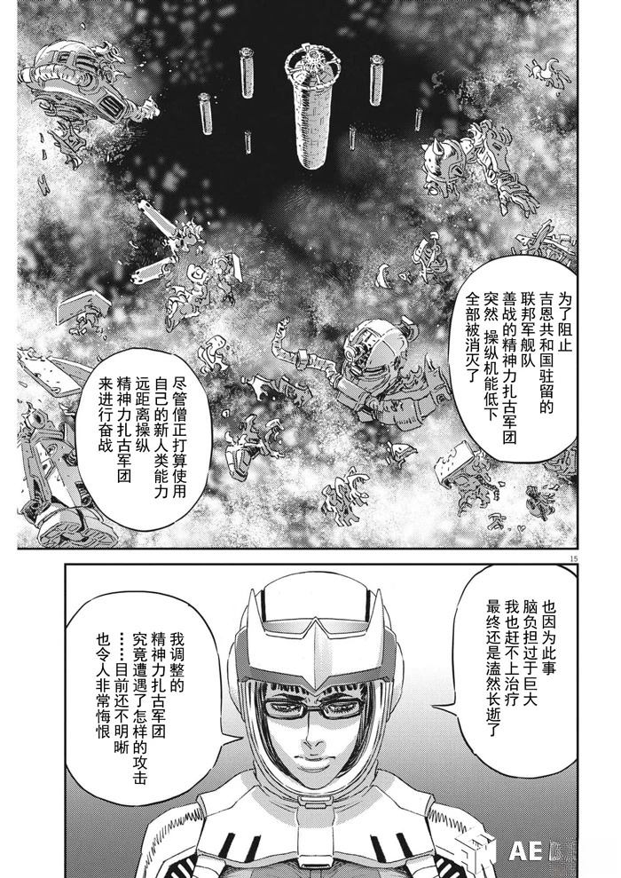 第 14 页