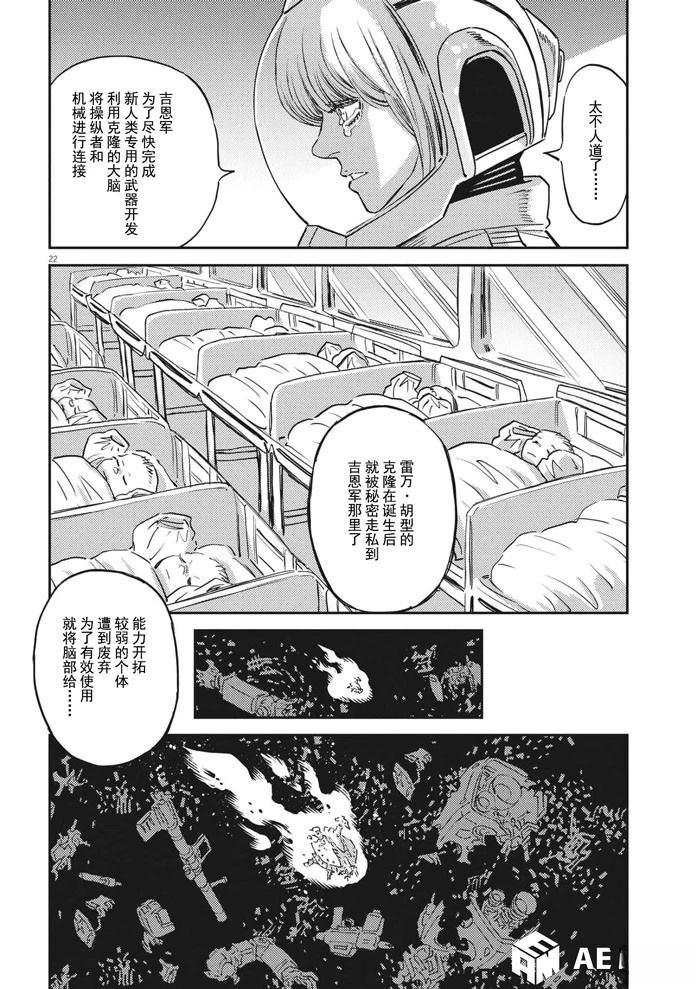 第 21 页