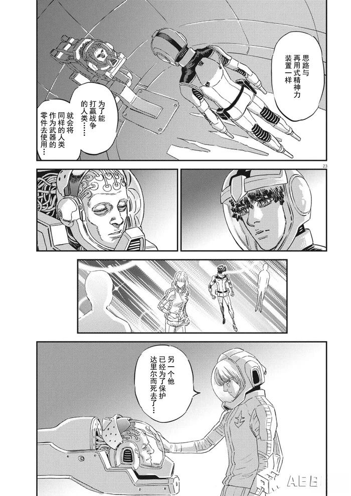 第 22 页