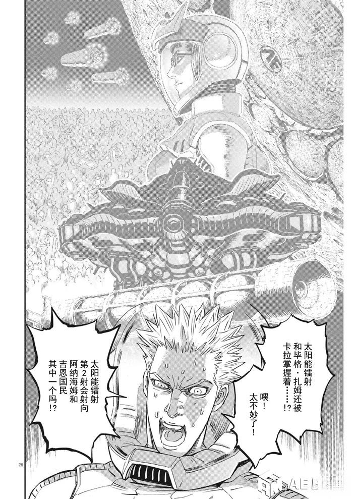 第 25 页