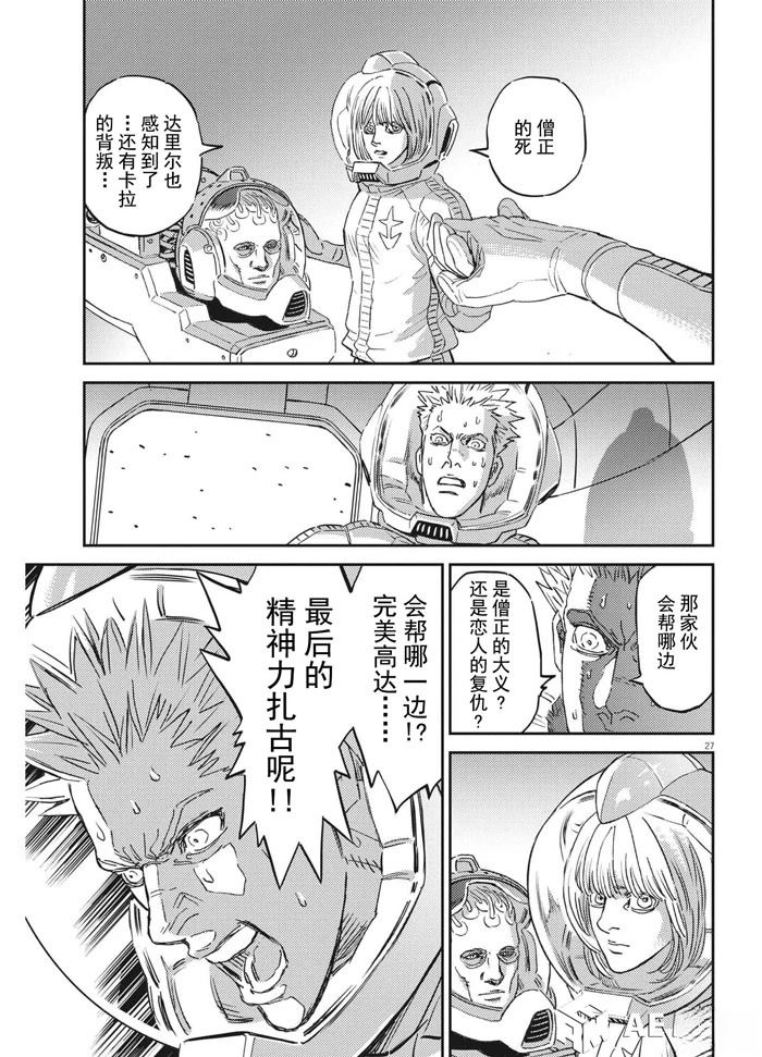 第 26 页