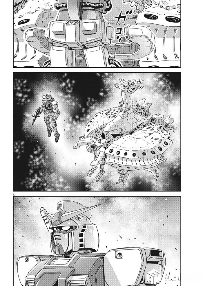 第 12 页