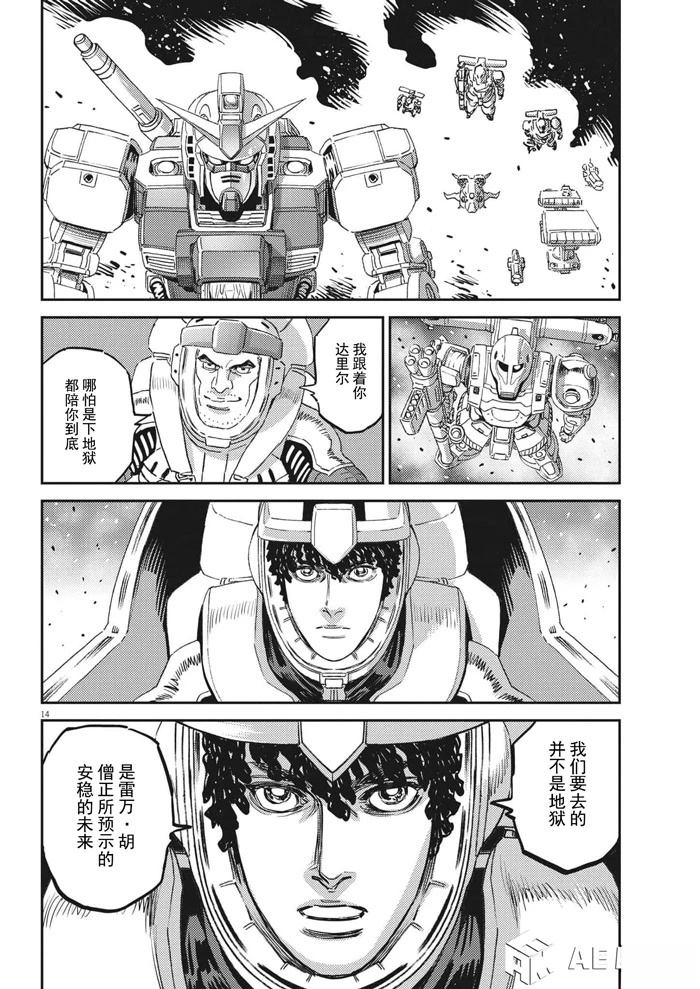 第 14 页