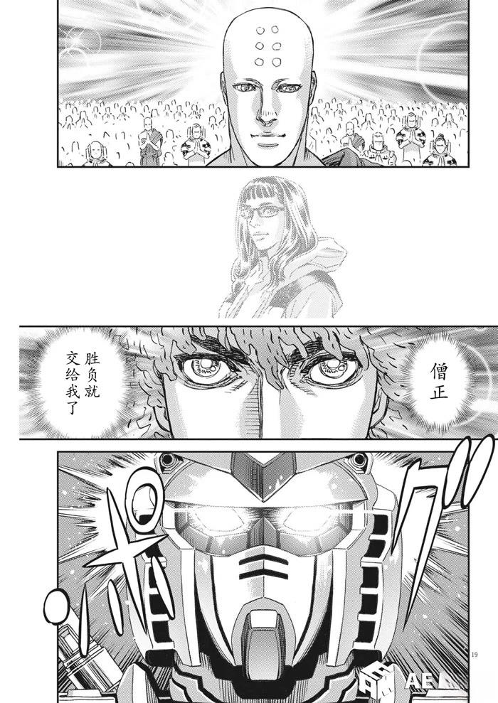 第 19 页