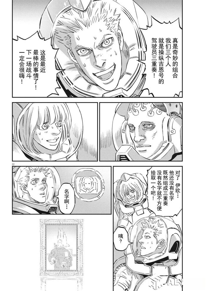 第 22 页
