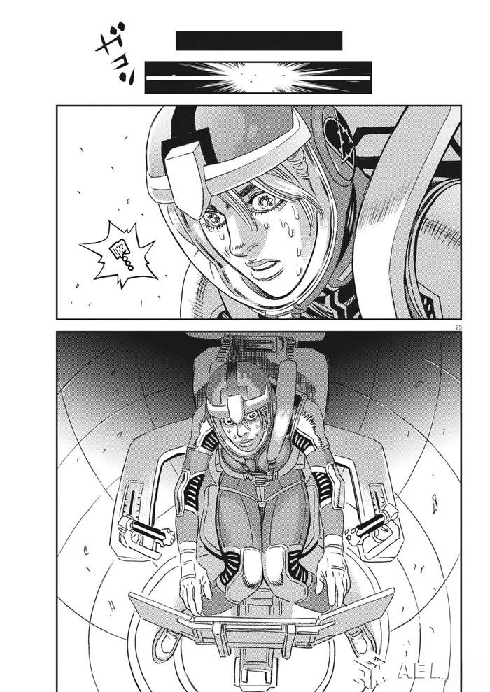第 25 页