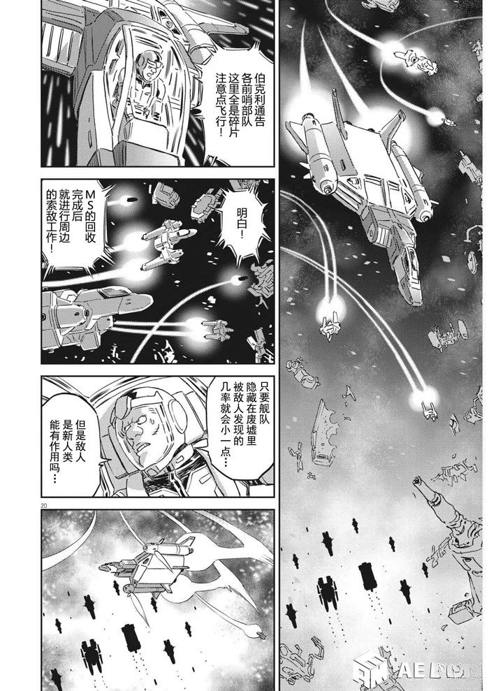第 19 页