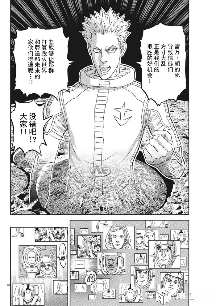 第 18 页