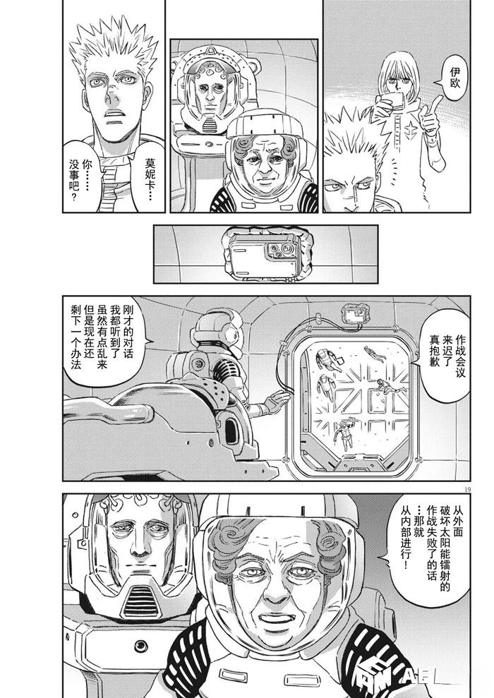 第 19 页