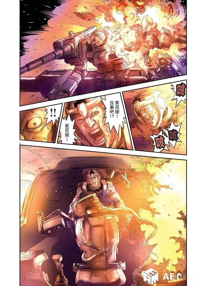 第 6 页