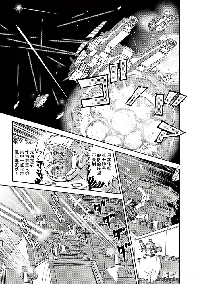 第 15 页