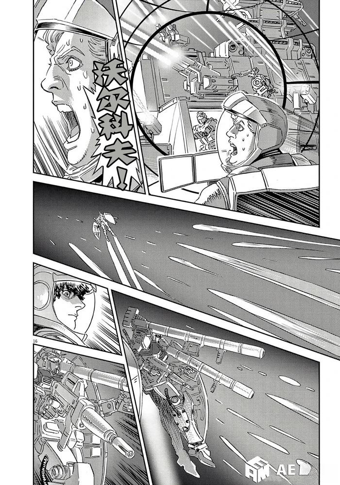 第 16 页