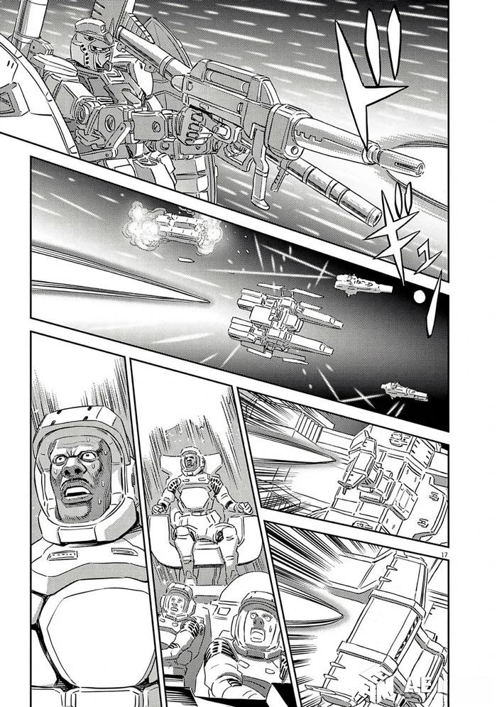 第 17 页