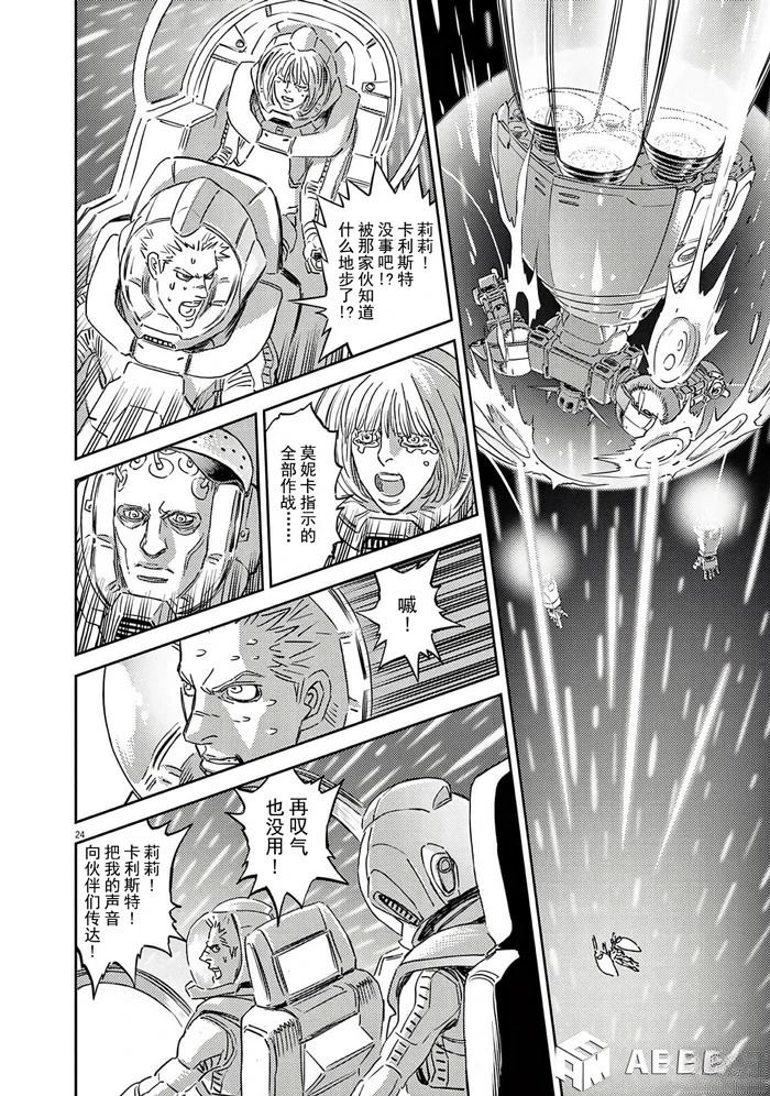 第 24 页