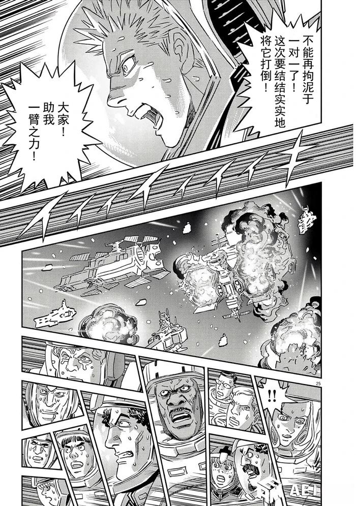 第 25 页