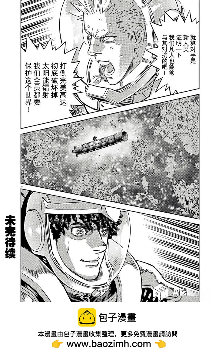第 26 页