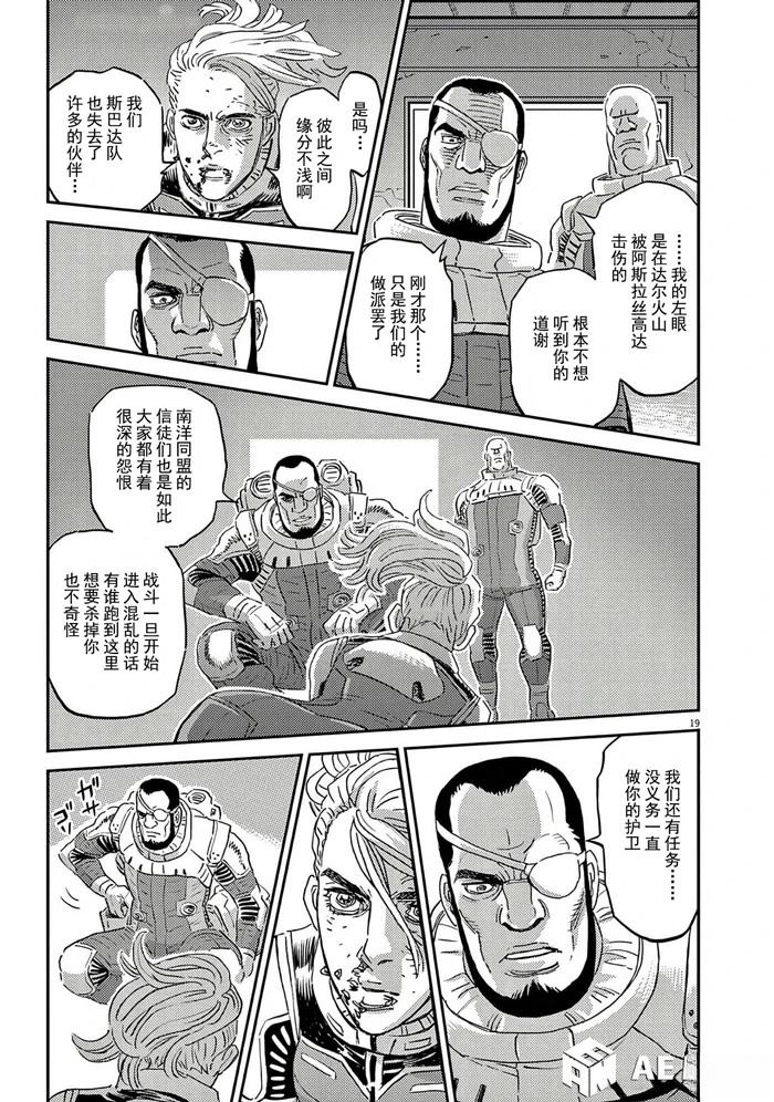 第 19 页