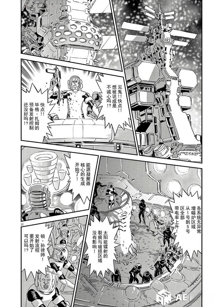 第 22 页