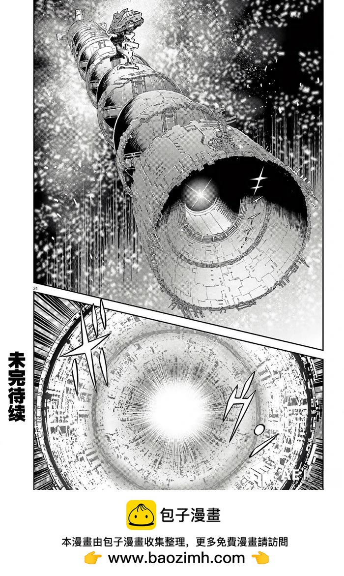 第 24 页