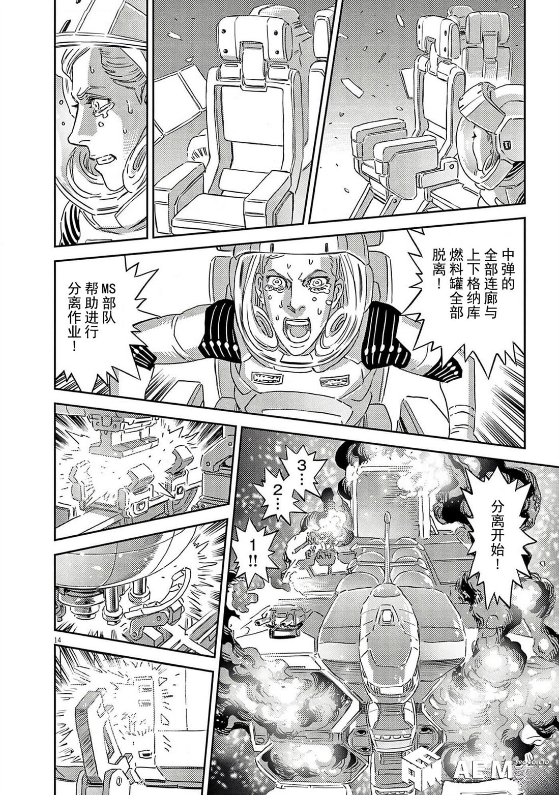 第 14 页