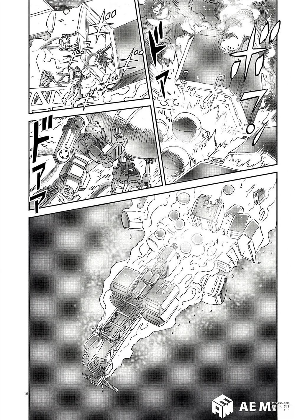 第 16 页