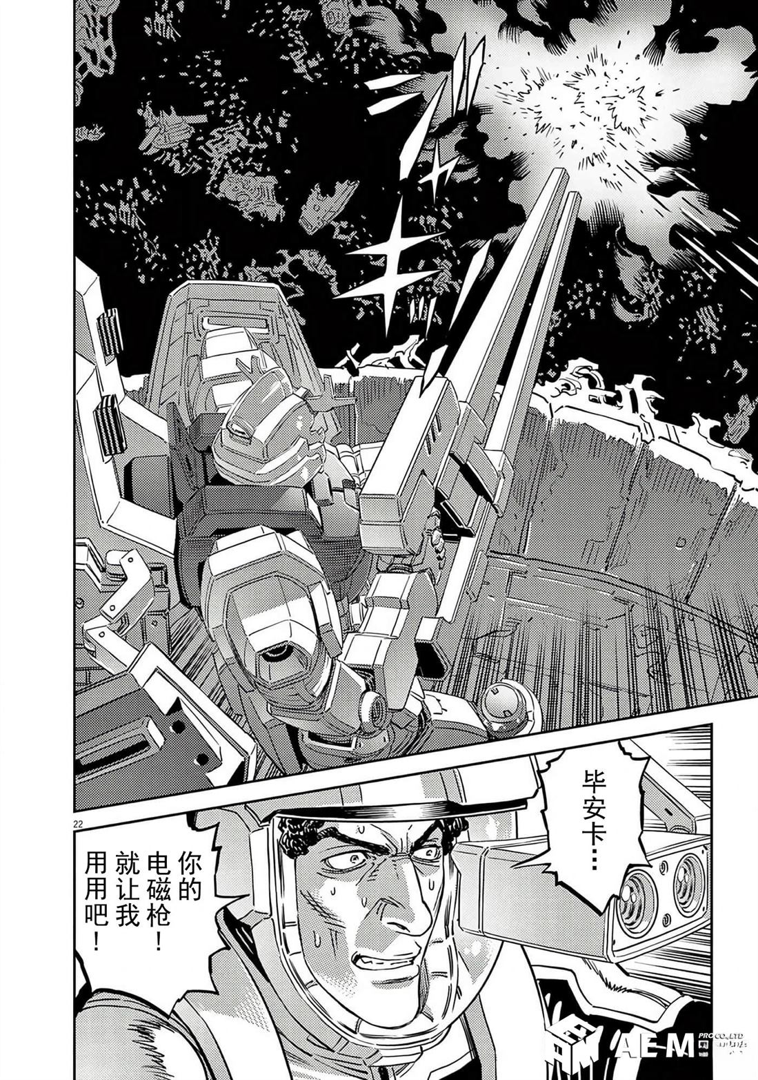 第 22 页
