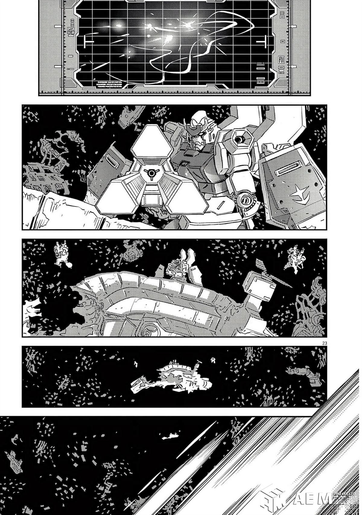 第 23 页