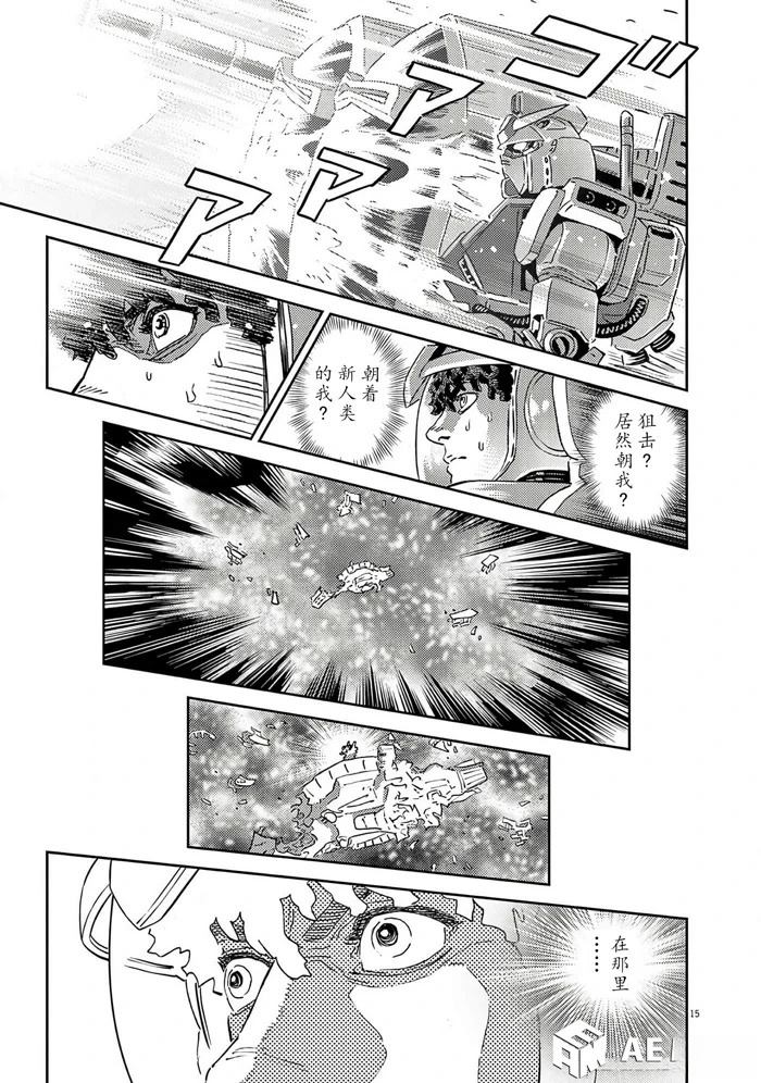 第 15 页
