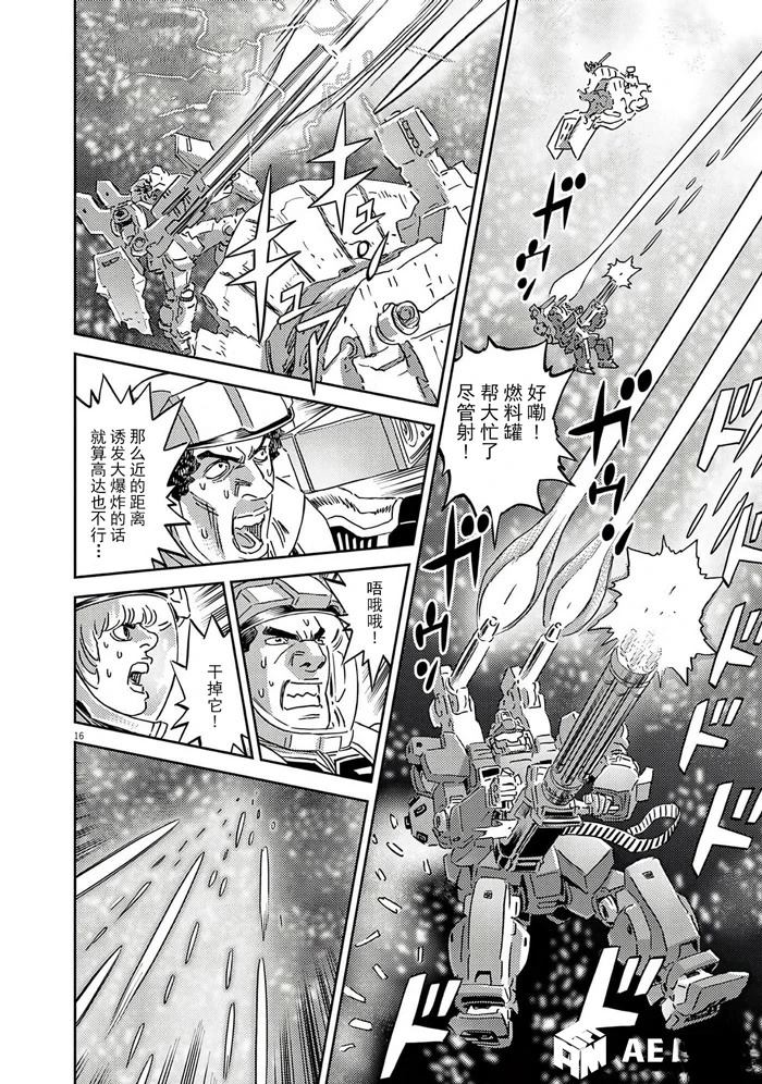 第 16 页